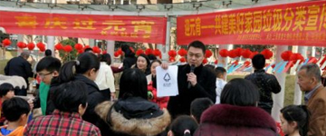 “猜燈謎，鬧元宵，分類知識(shí)記心中!”